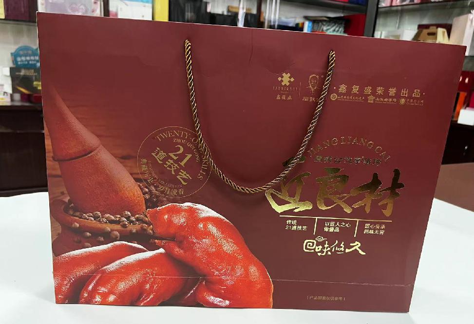 和静礼品盒定制